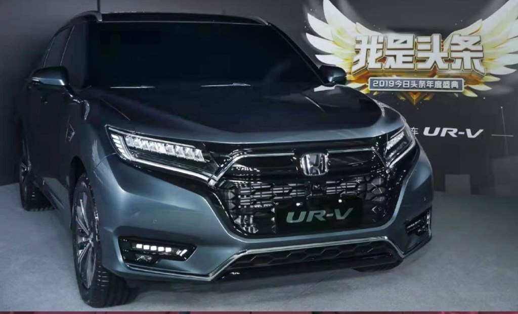 2021 Honda UR-V from the side