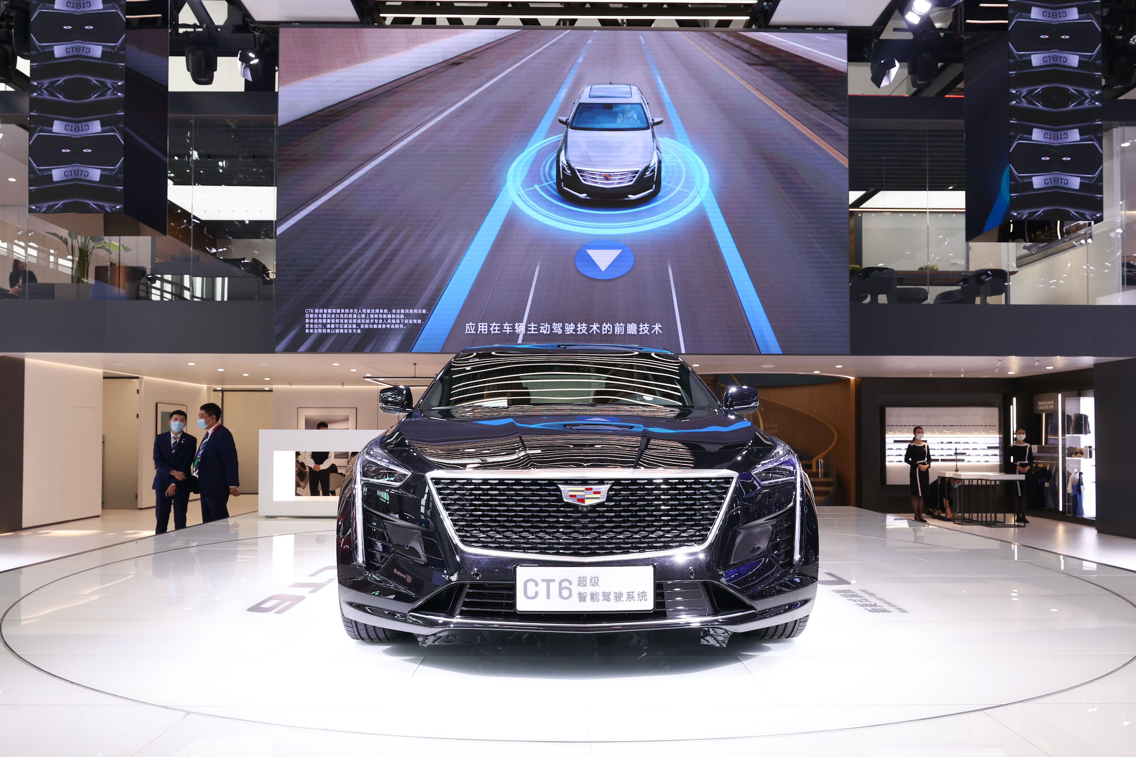 A Cadillac CT6 car is on display during 2020 Beijing International Automotive Exhibition