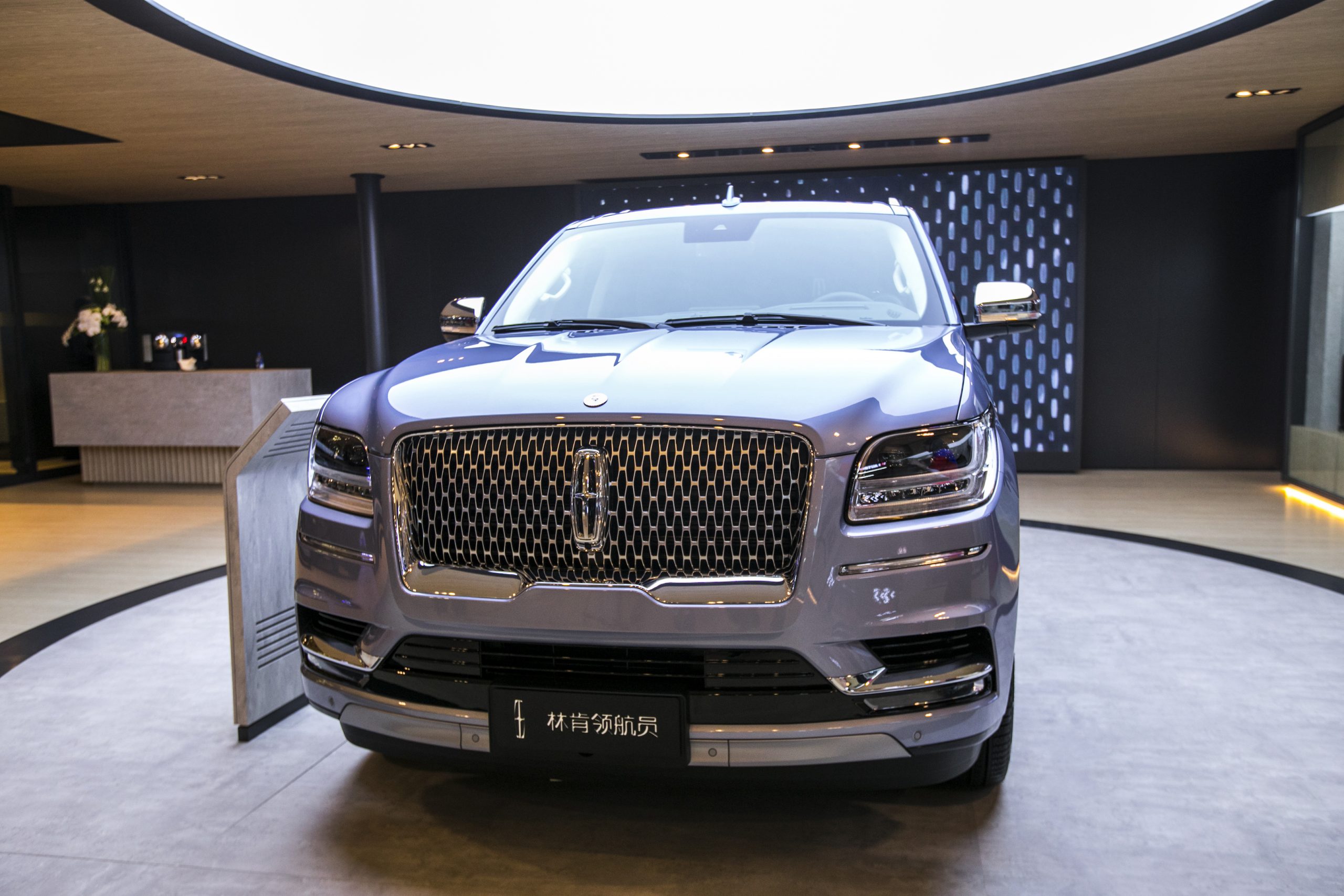 A silver Lincoln Navigator car is on display during the 19th Shanghai International Automobile Industry Exhibition (Auto Shanghai 2021) at National Exhibition and Convention Center