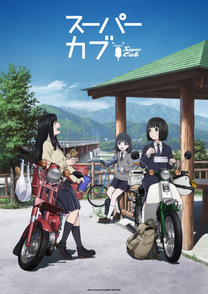 The three main heroines of the Super Cub anime with their bikes by a mountaintop rest area