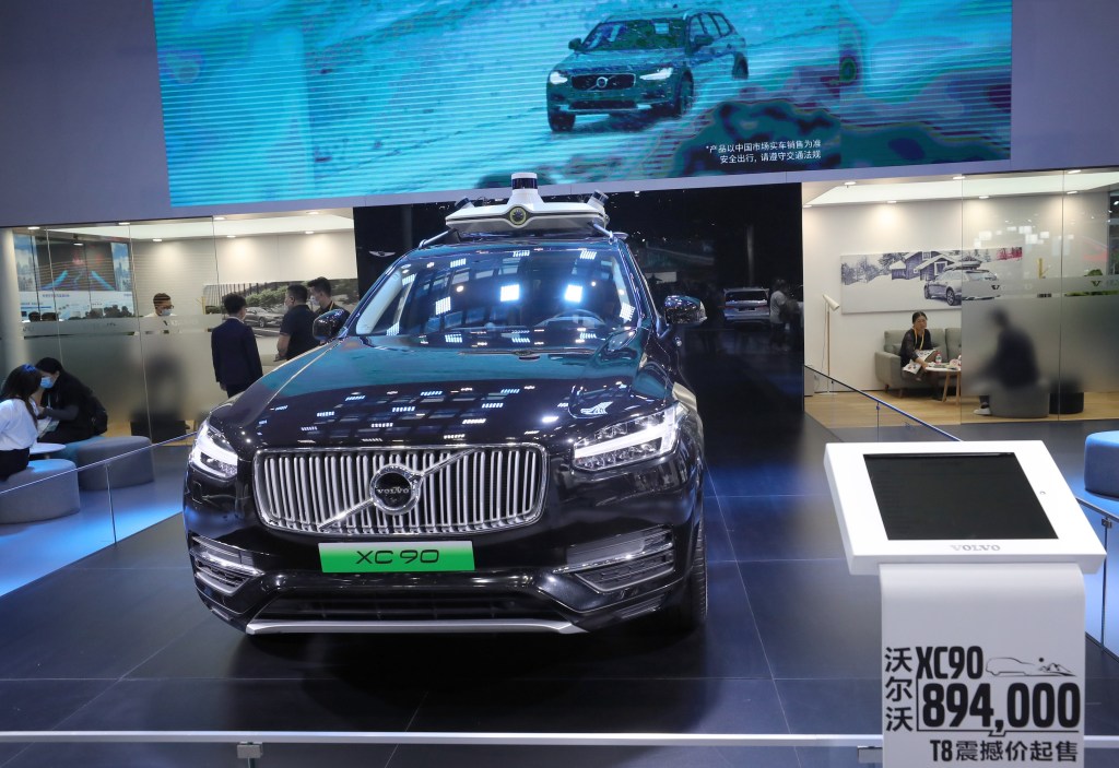 A view of a black Volvo Zenseact autonomous driving XC90 T8 SUV at the third China International Import Expo (CIIE)
