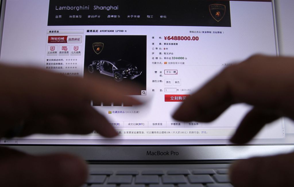 A Chinese online car shopping website featuring a Lamborghini Aventador