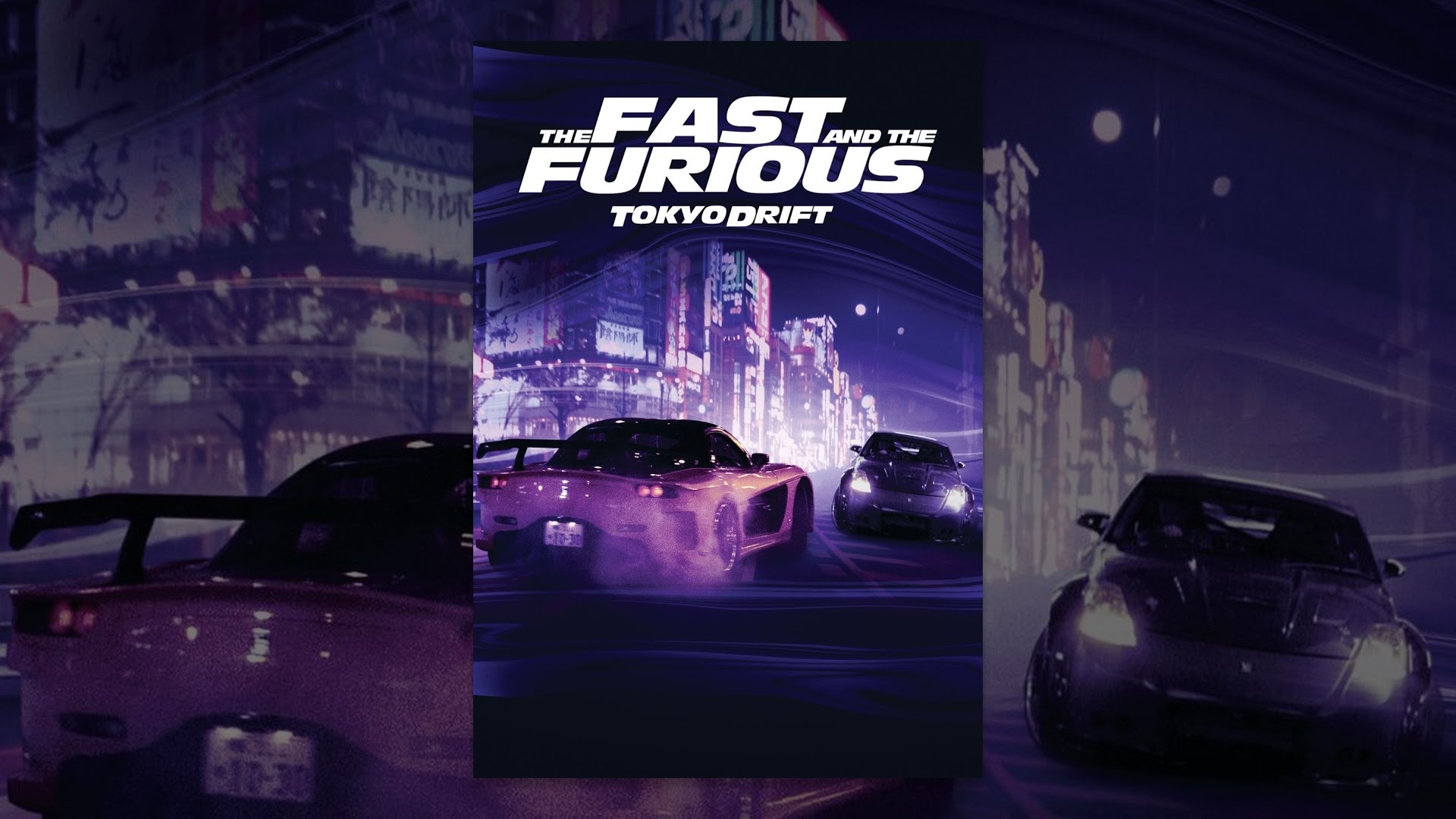 The Fast and the Furious: Tokyo Drift in Portland at Cinemagic