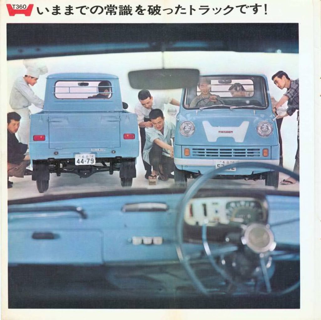 The first Honda automobile was the Honda T360 and Honda T500. Pictured here is the original promotional material from Honda