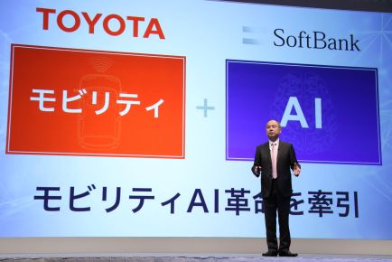 Toyota to Implement New AI Technology at Plants to Help Prevent Injuries