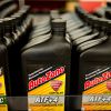 Rows of AutoZone transmission fluid on display in a store in Princeton, Illinois