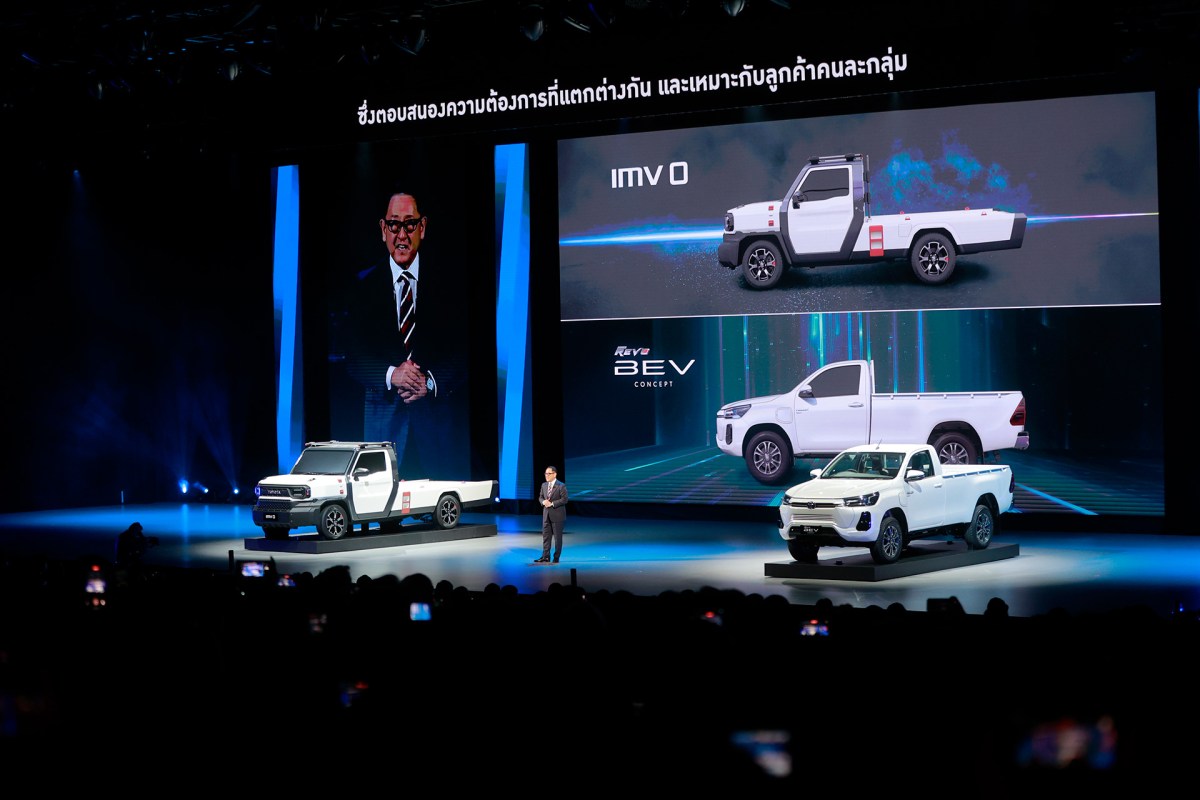 New Toyota EV concept truck 