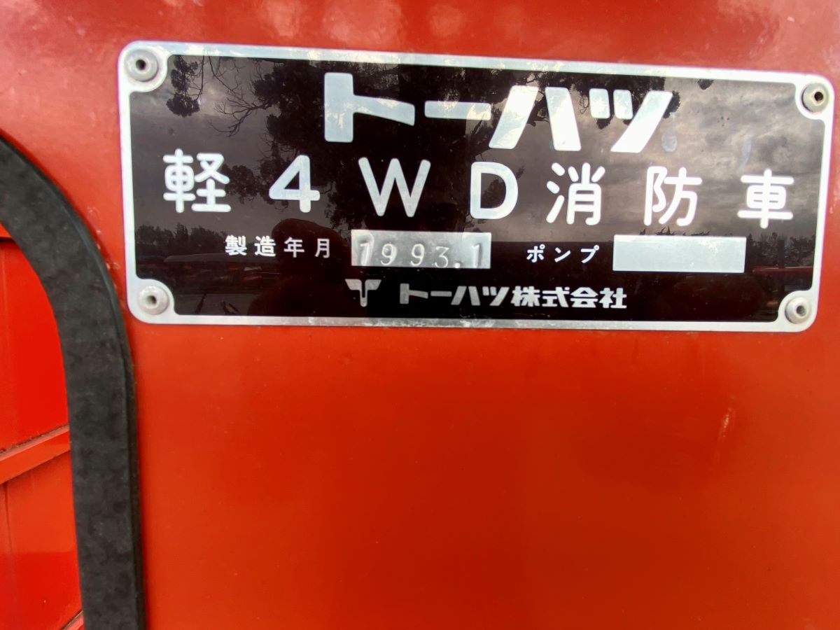 this old japanese minitruck is four wheel drive