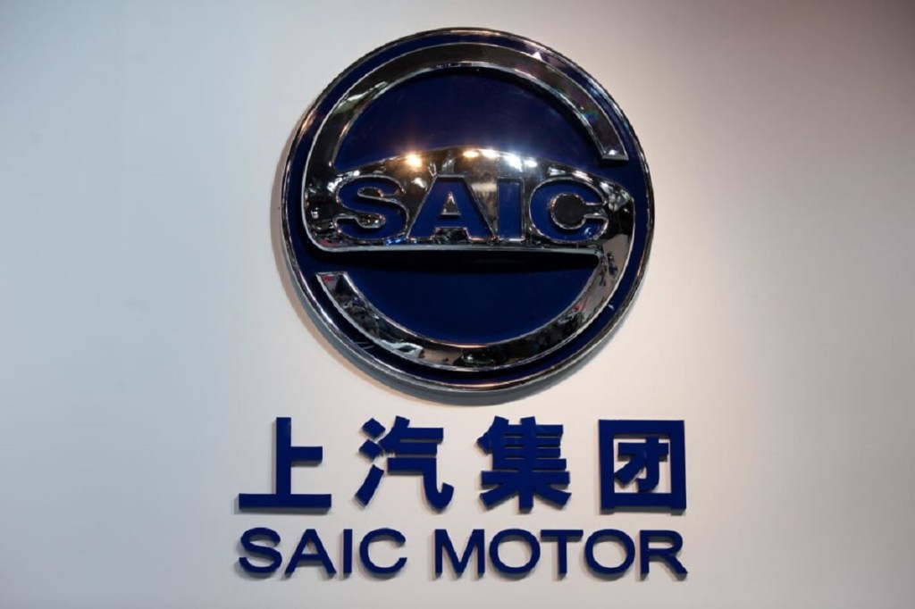 SAIC, a car brand and auto group in China, shows off its emblem on a wall. 