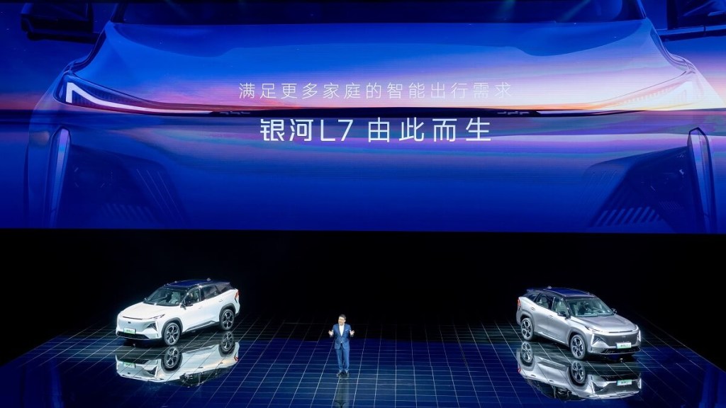 Zhejiang Geely, the company that owns Volvo and Polestar, launches the Galaxy brand. 