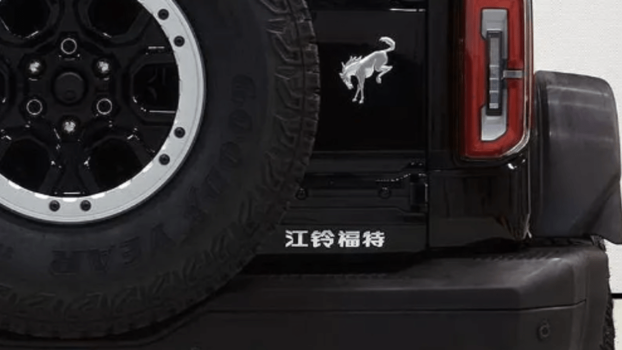 China Now Makes Ford Broncos