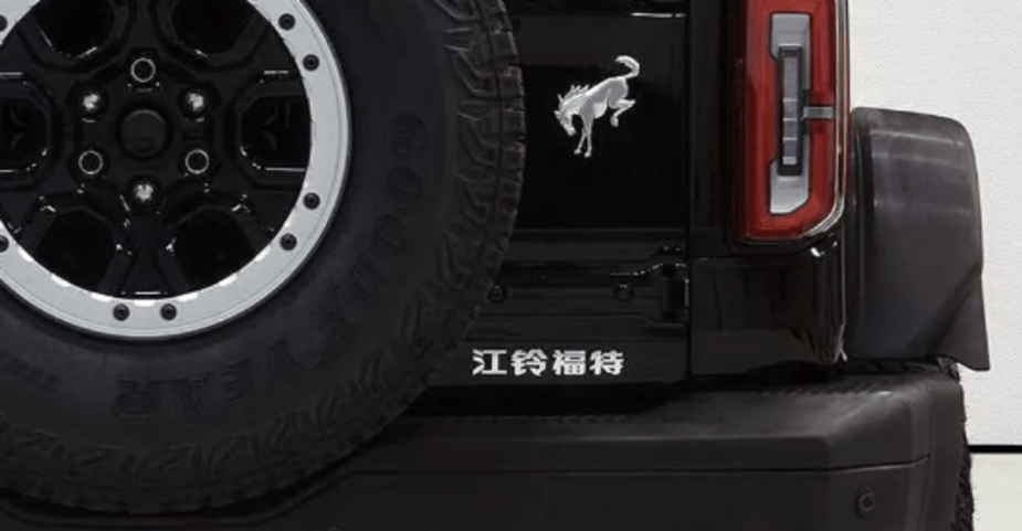 2024 Ford Jiangling Chinese Bronco badges on rear