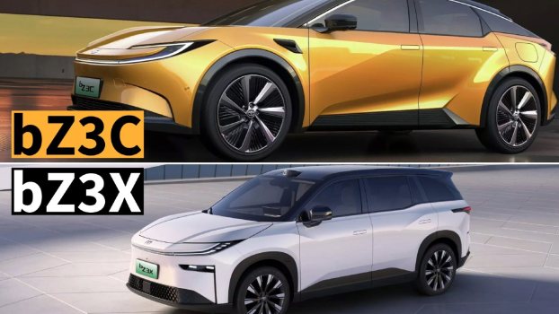 Toytoa bZ3C and bZ3X, new Toyota EV models set to be released in the Chinese market.