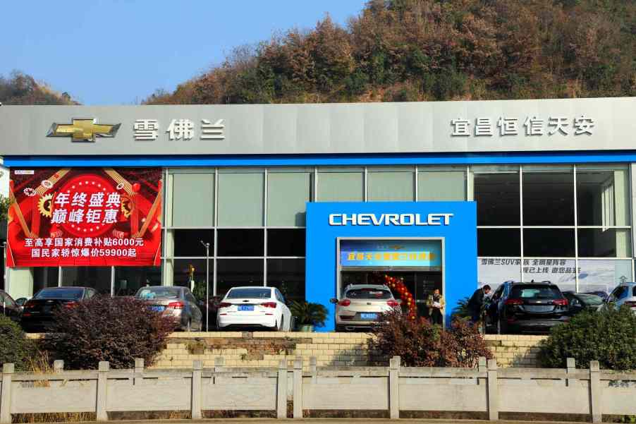 A Chevrolet dealership in China